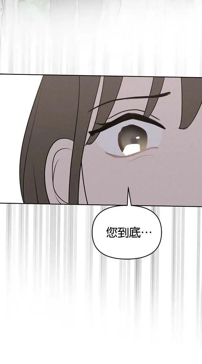 第64话29
