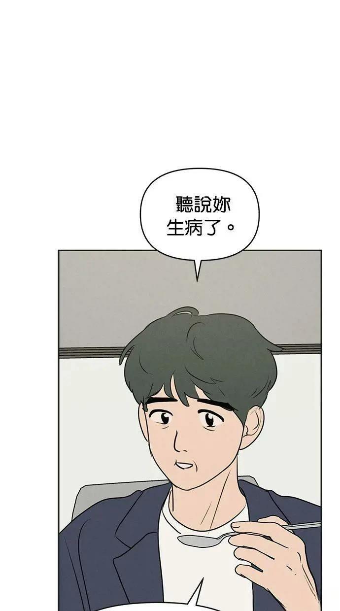第61话44