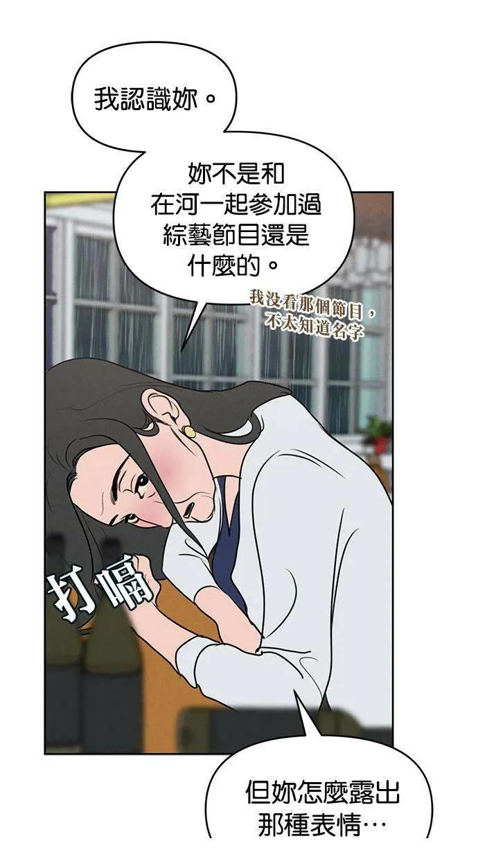 第64话16