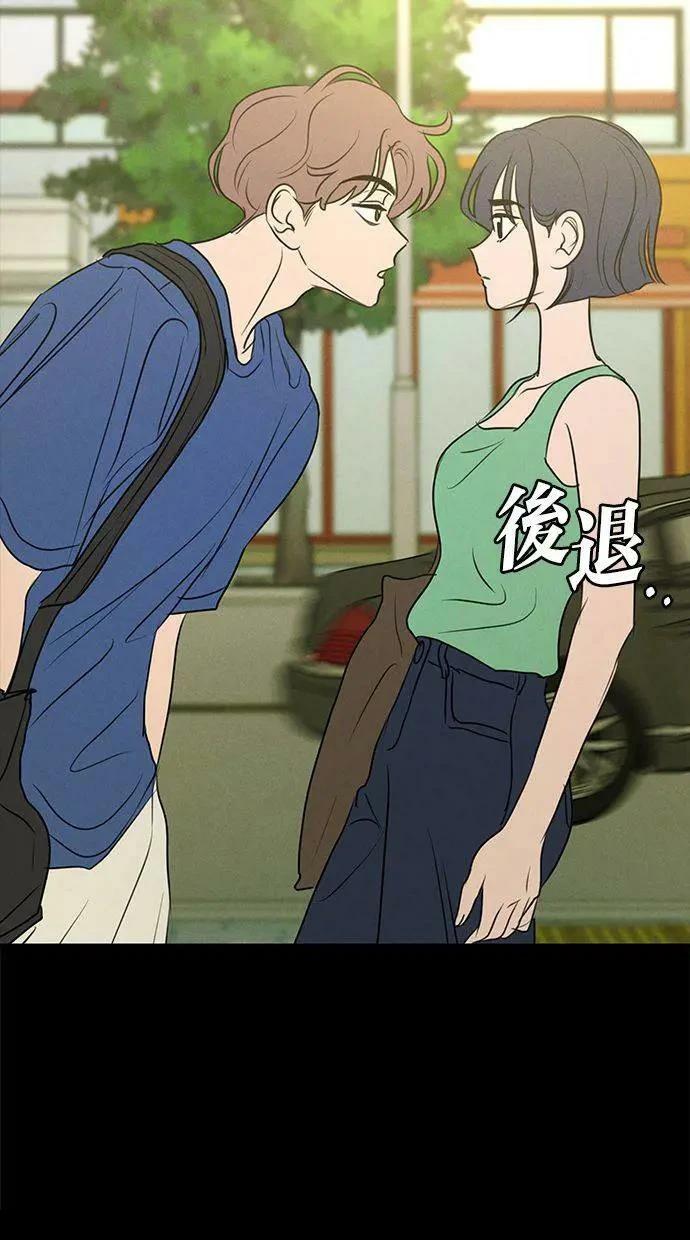 第67话6