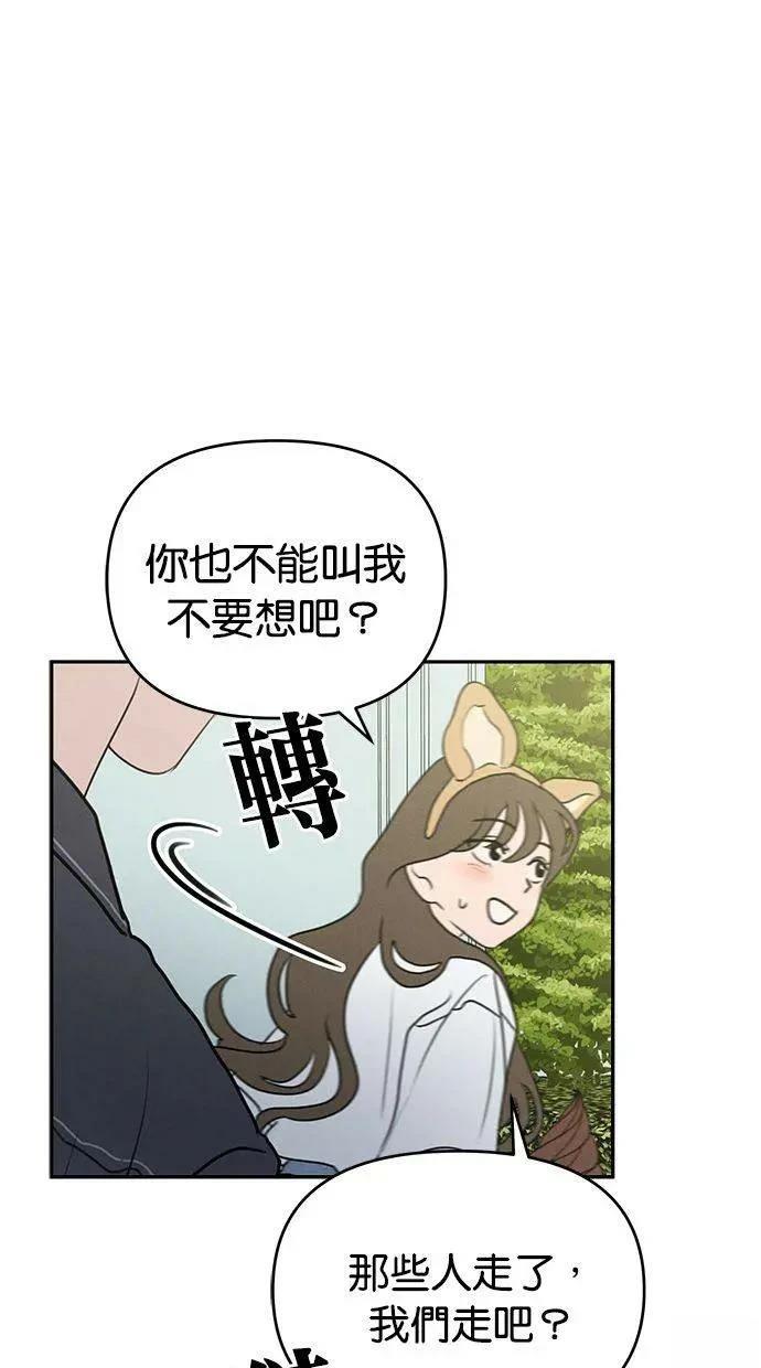 第57话6