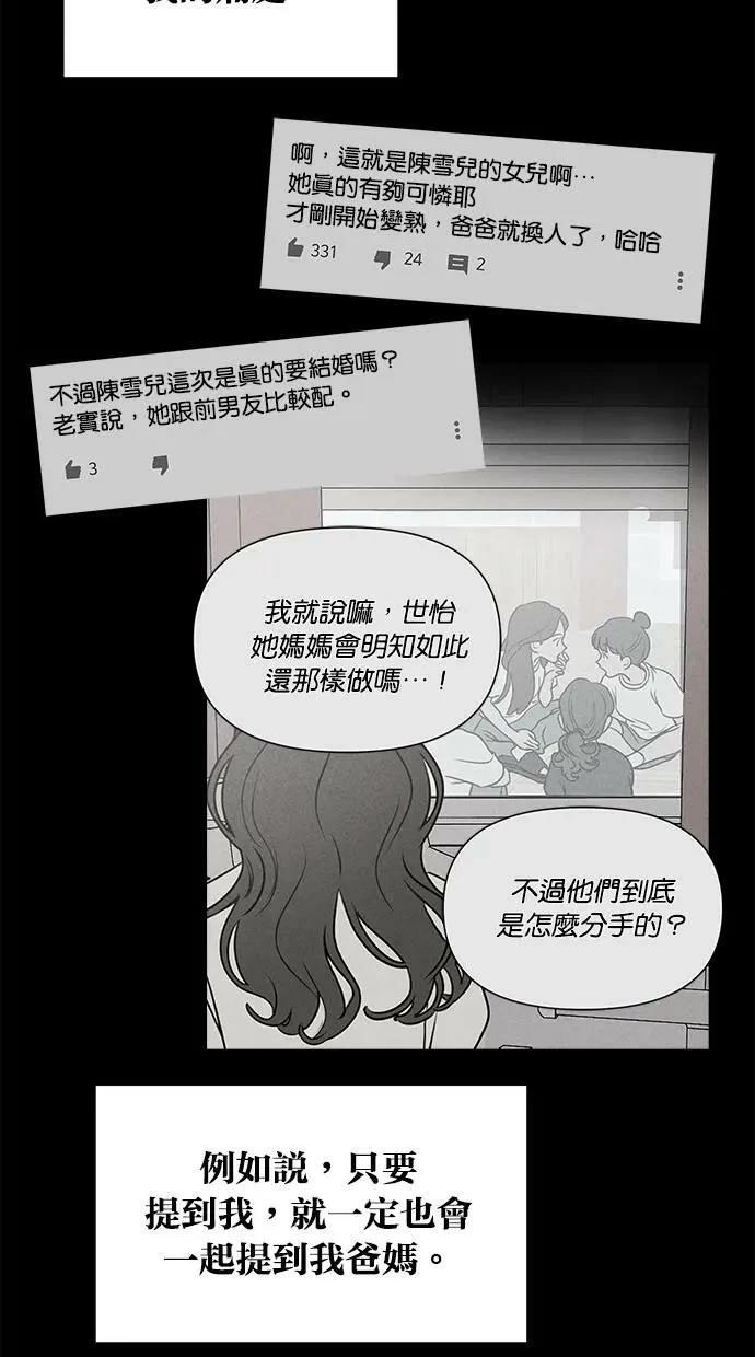 第46话54
