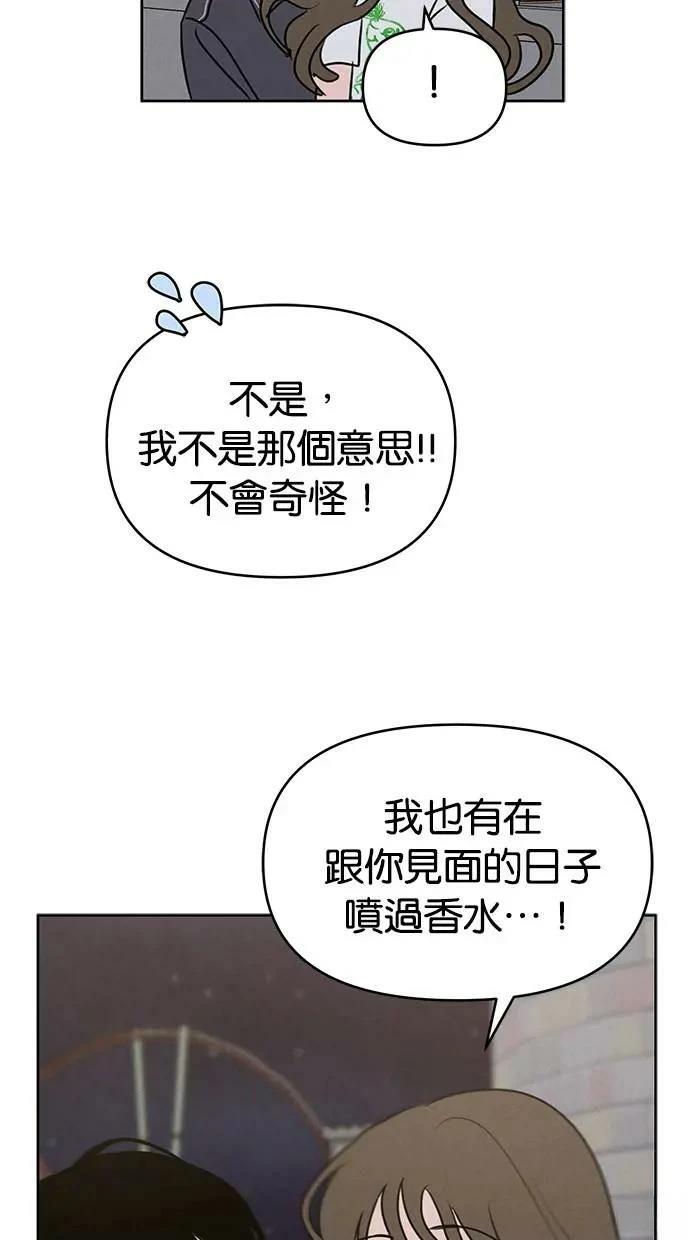 第58话56