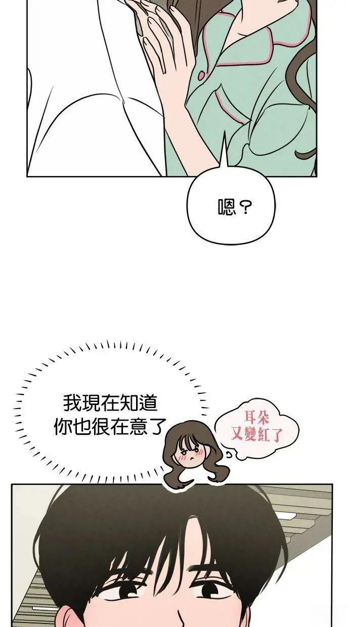 第56话33