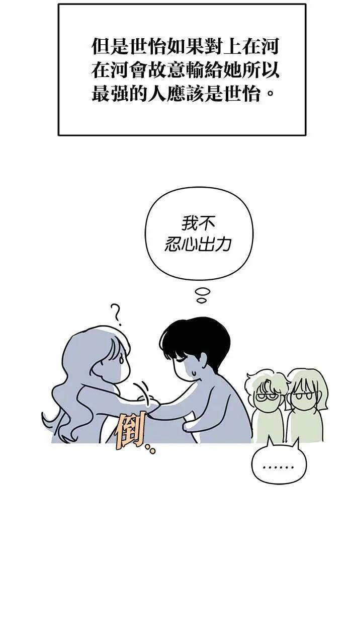 后记24