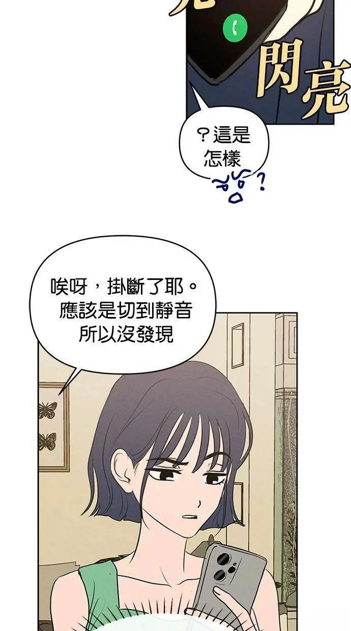 第67话2