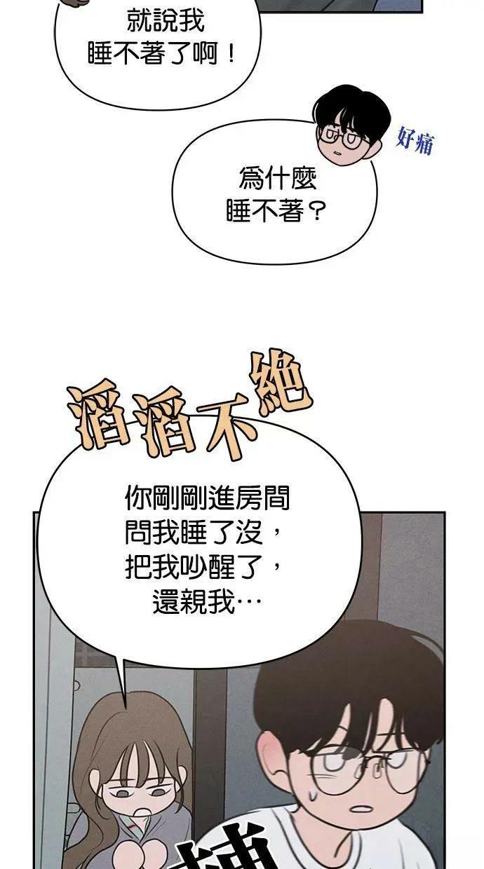 第55话42