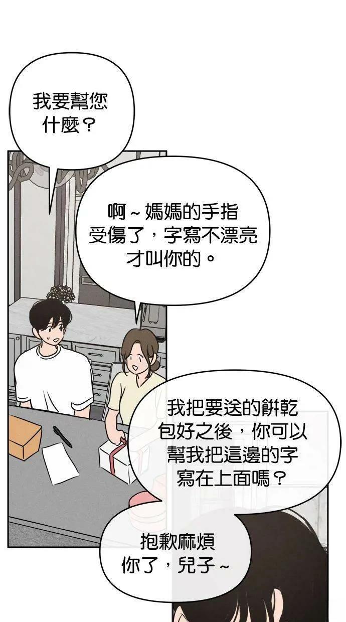 第55话23
