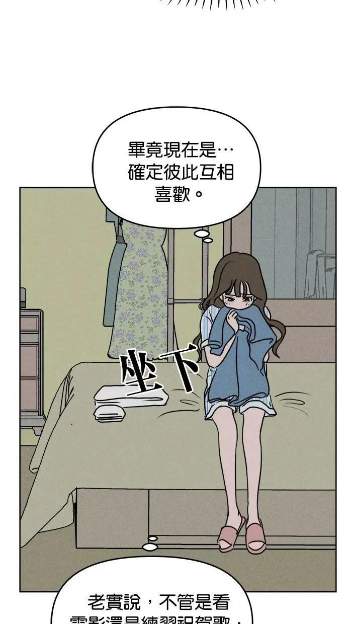第50话43