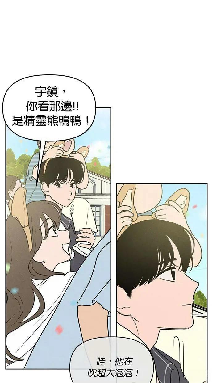 第57话27
