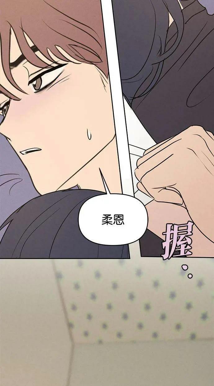 外传44