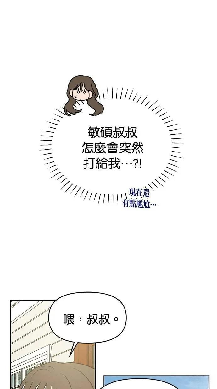 第65话70