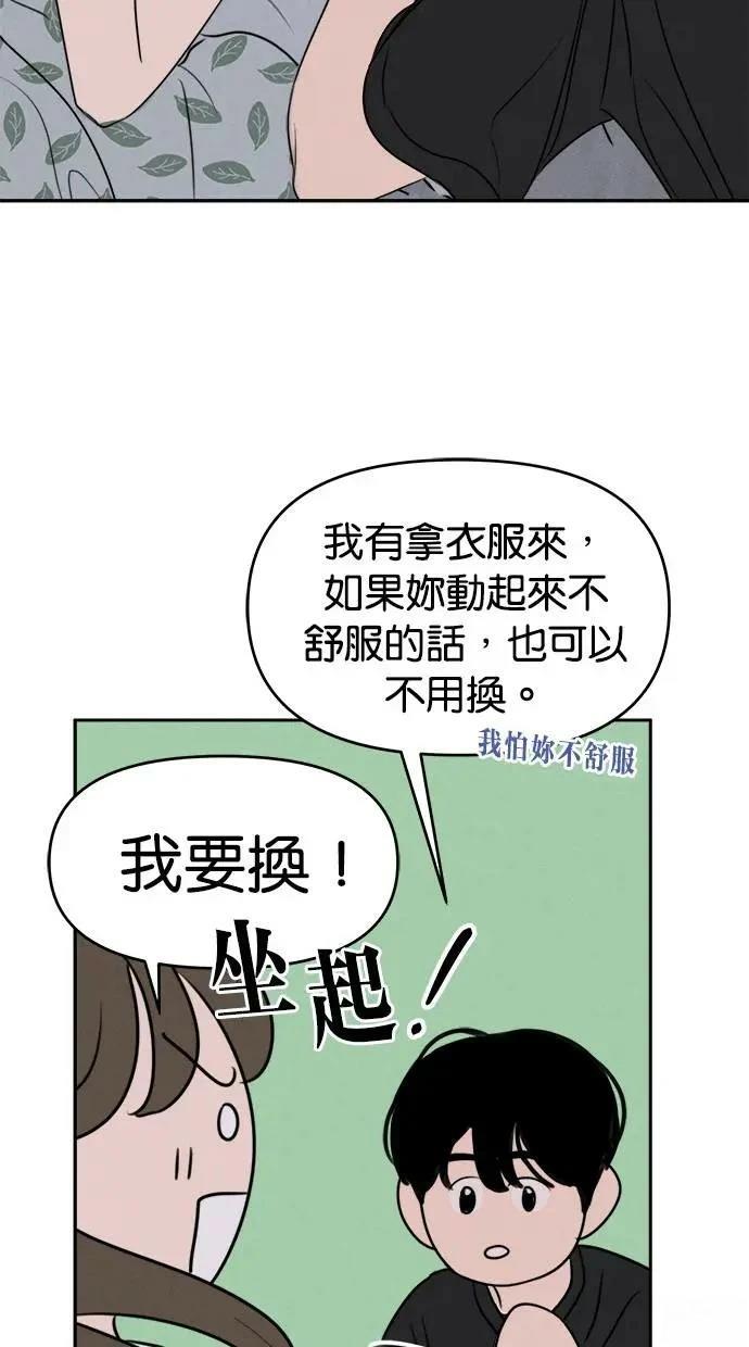 第52话55