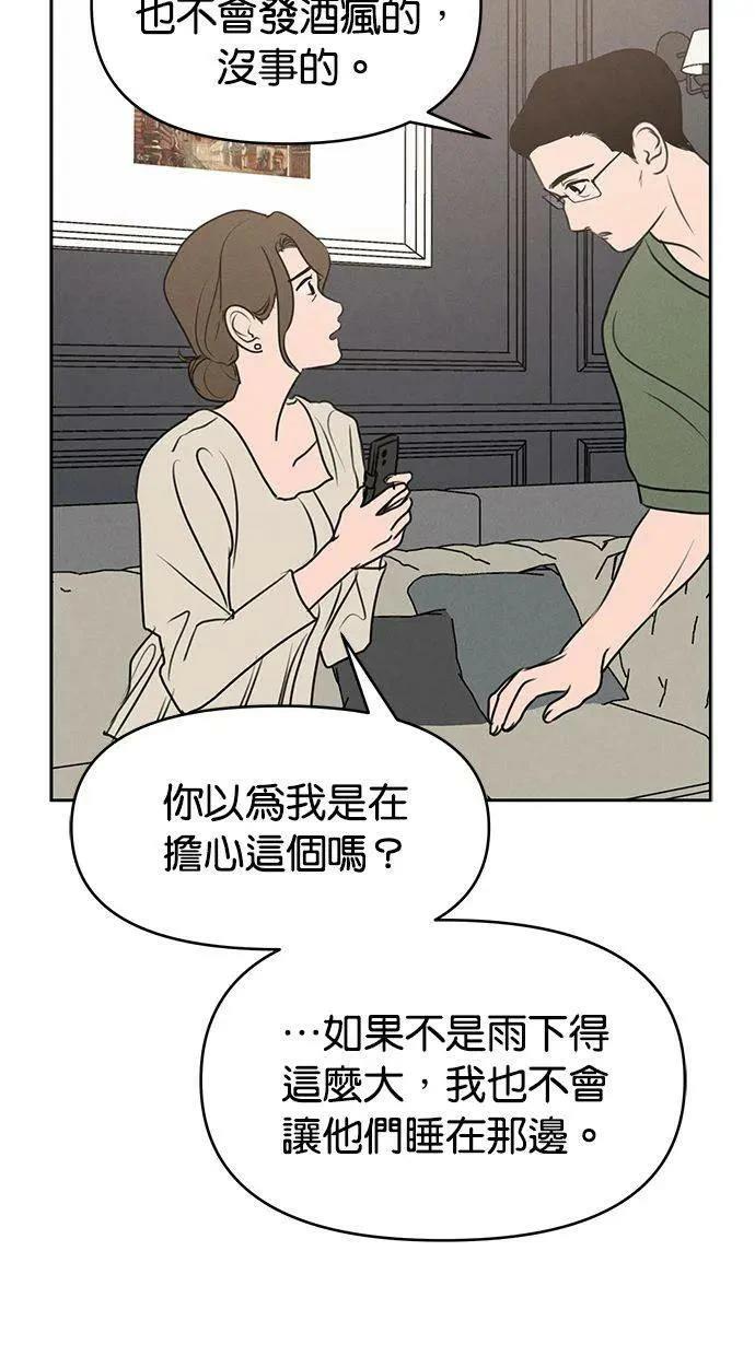 第63话43