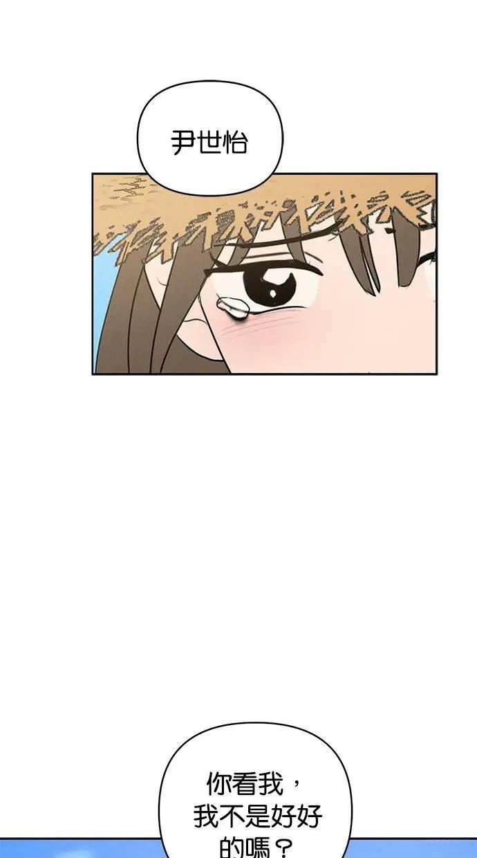 第65话11