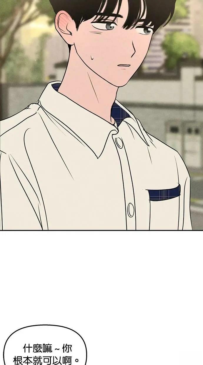 第47话52