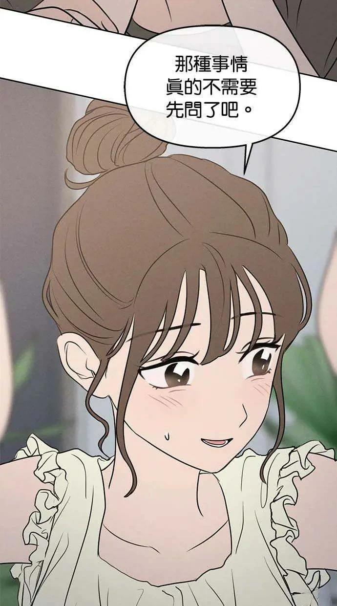 第49话49