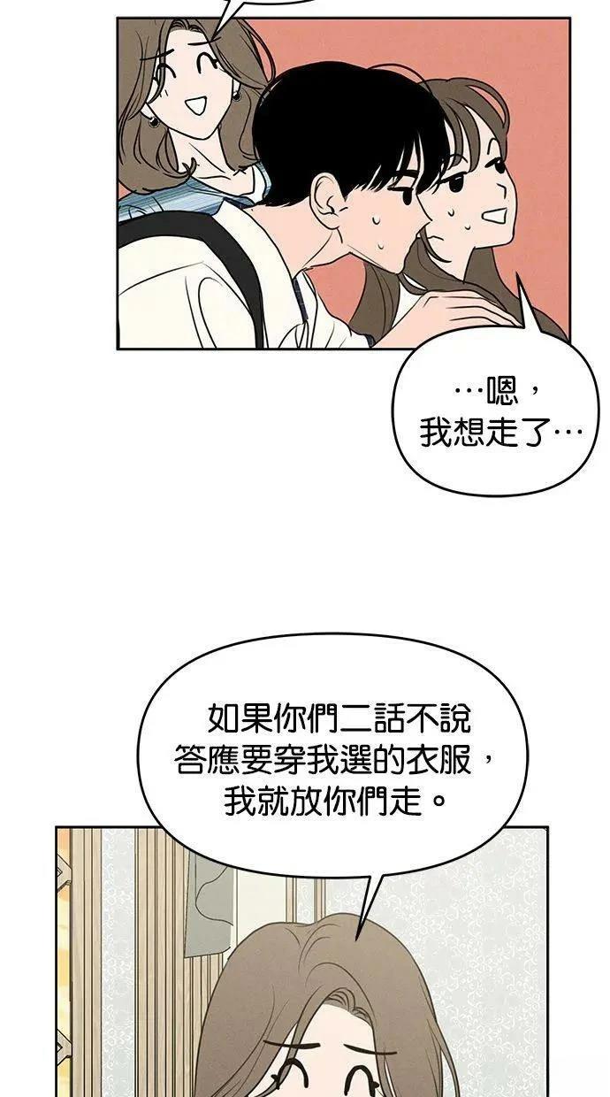 第66话23