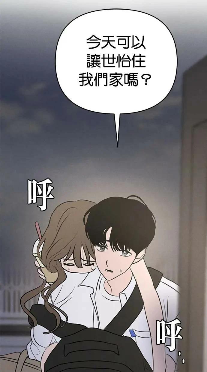 第51话69
