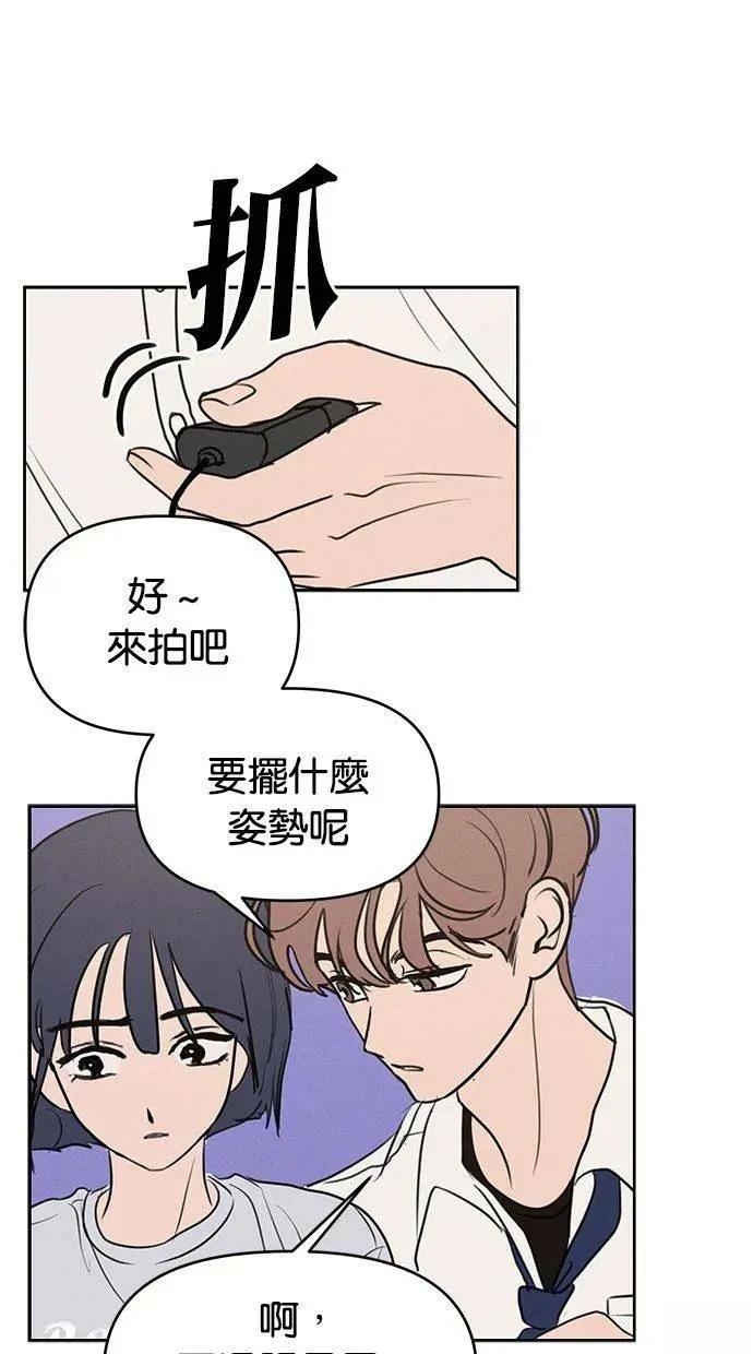 外传139