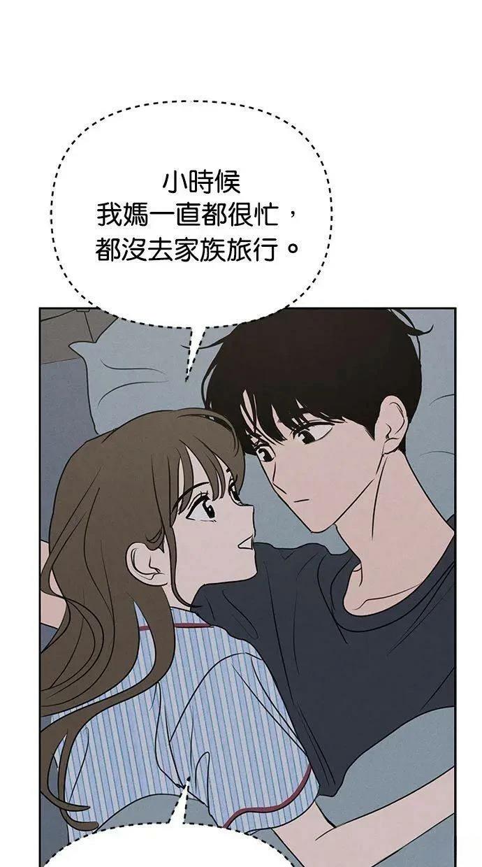 第61话13