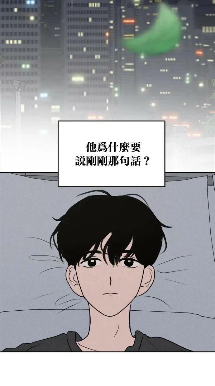 第50话48
