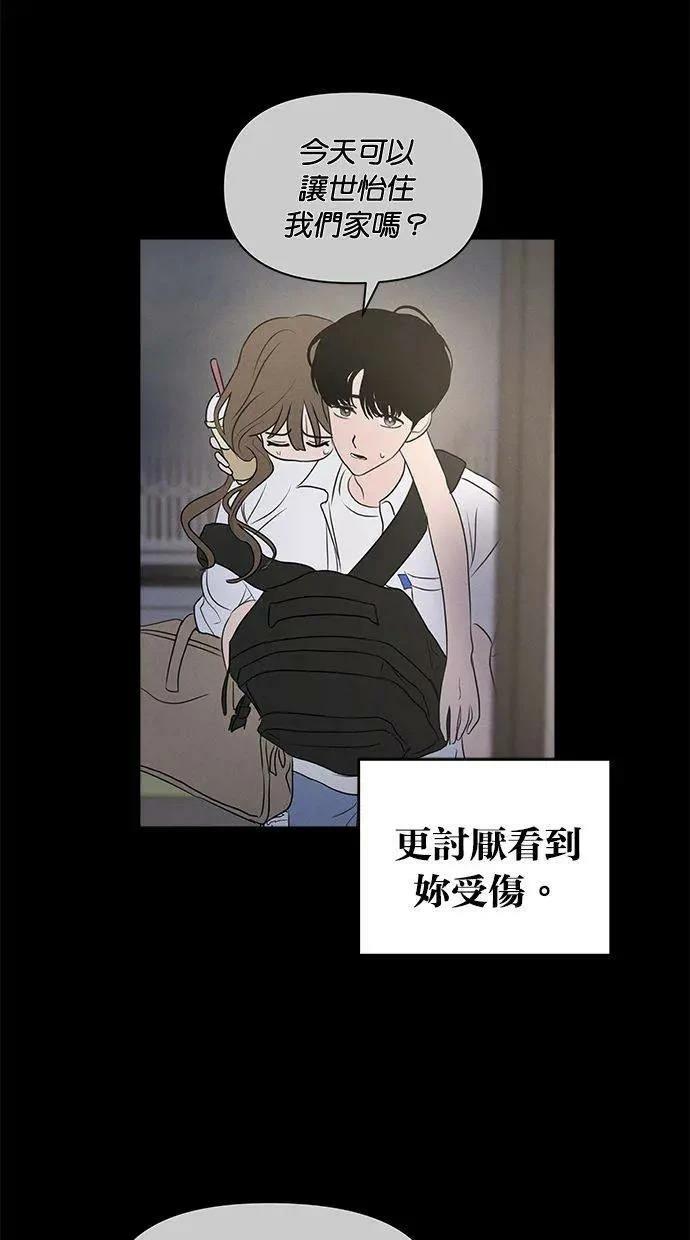 外传734