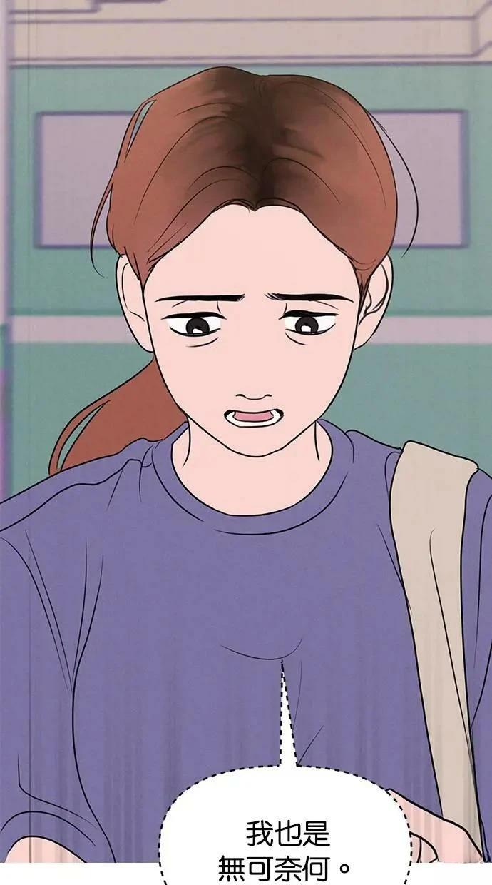 第58话23