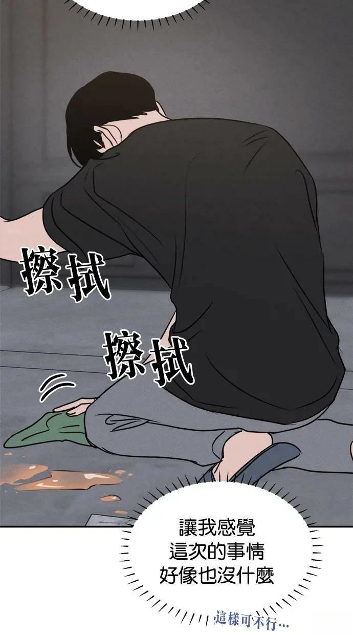 第52话50