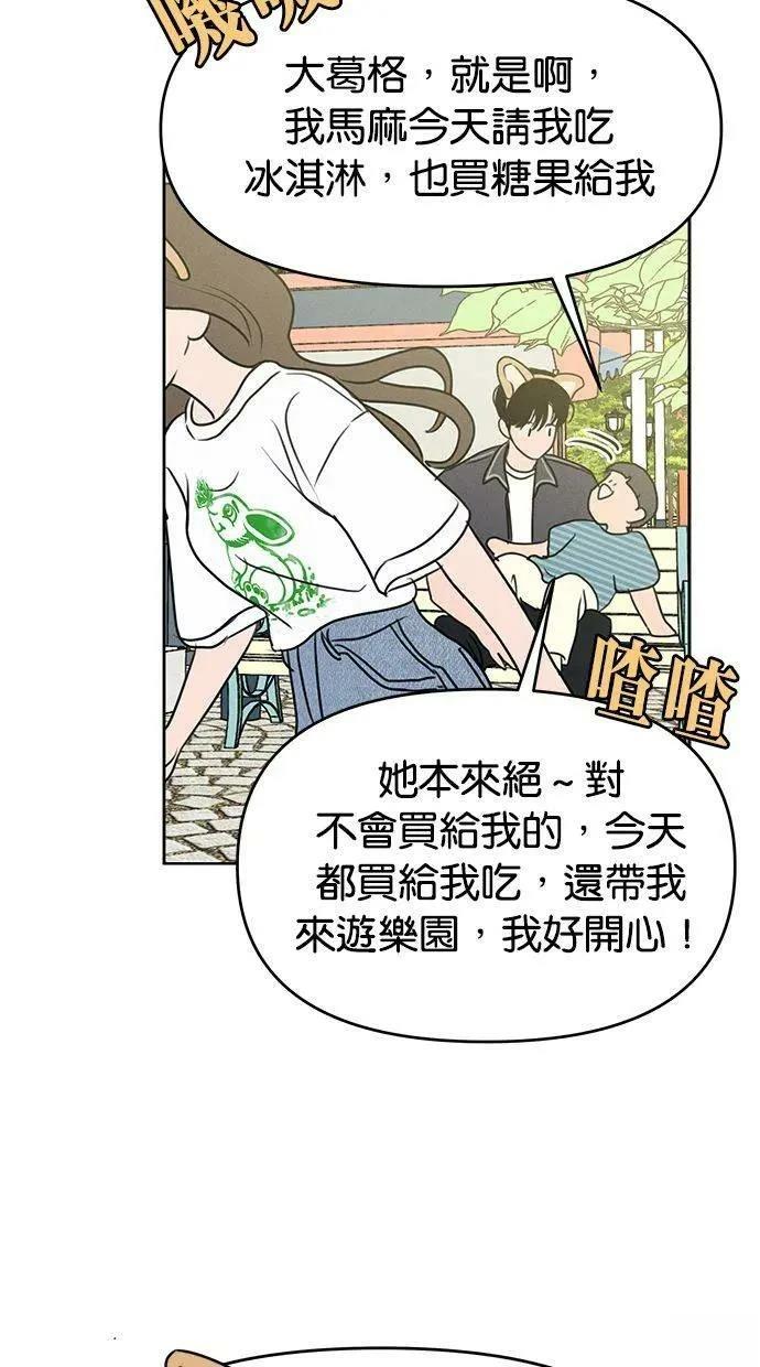 第57话49