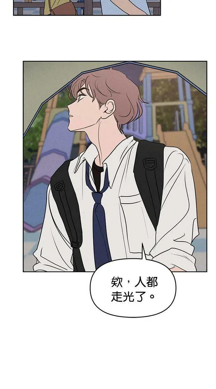 外传238
