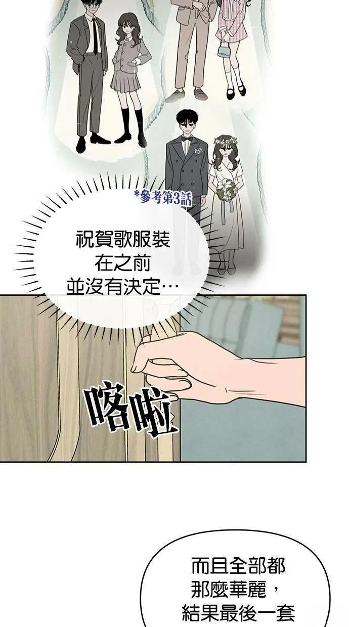 第66话18
