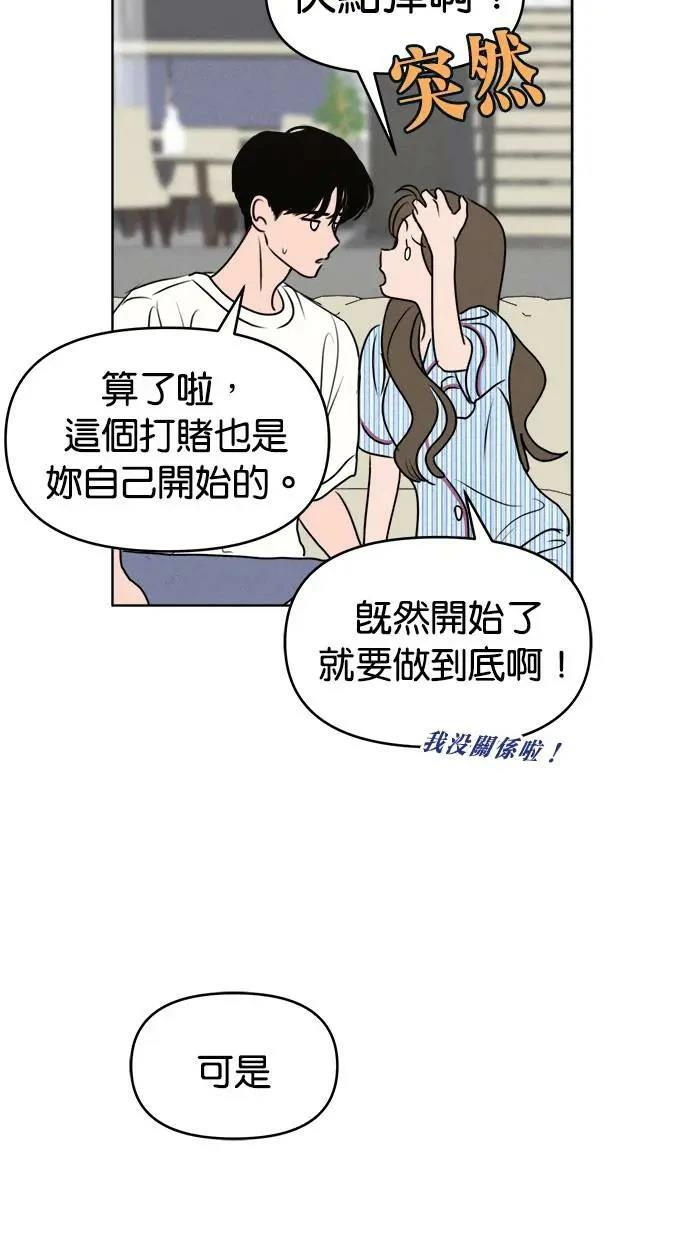 第60话51