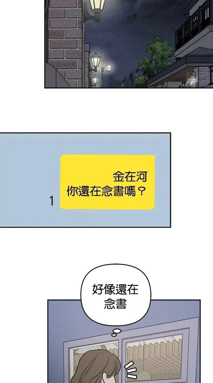 第51话30