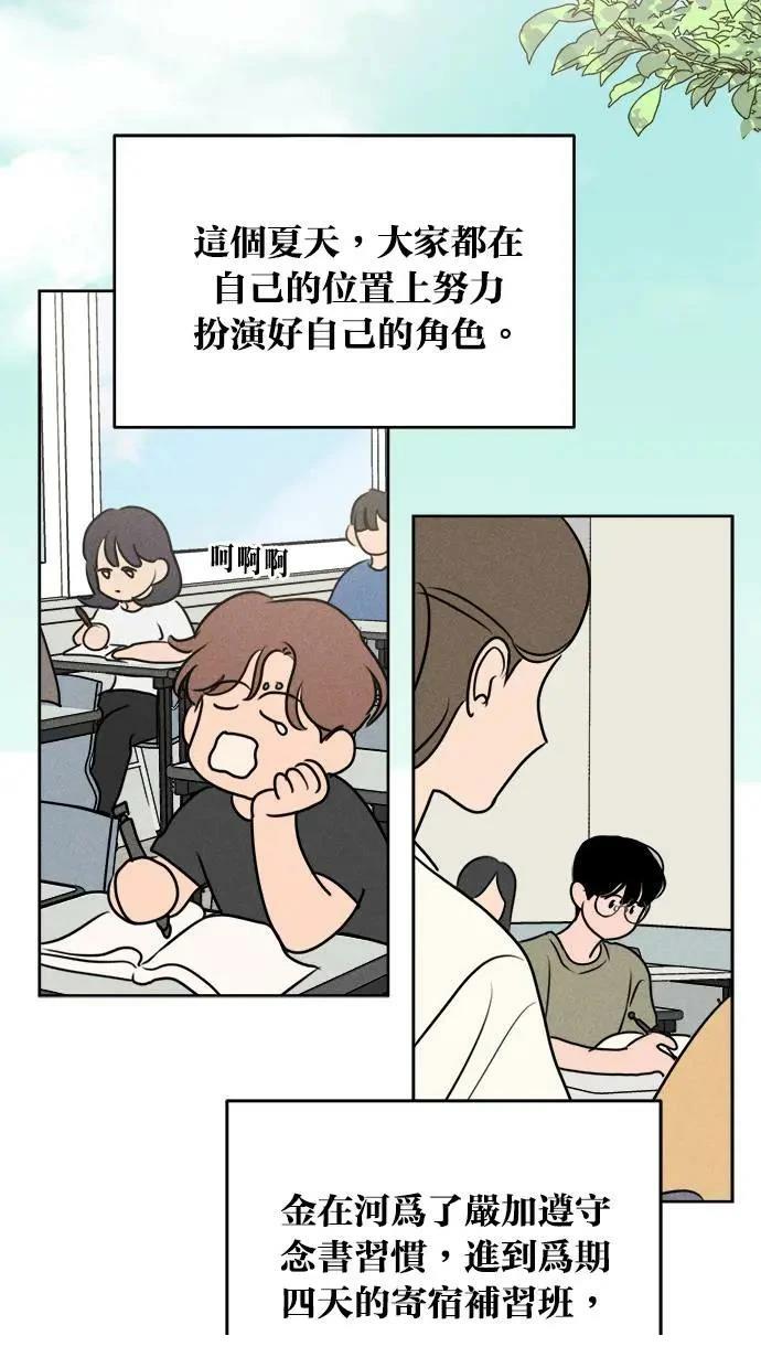第48话15
