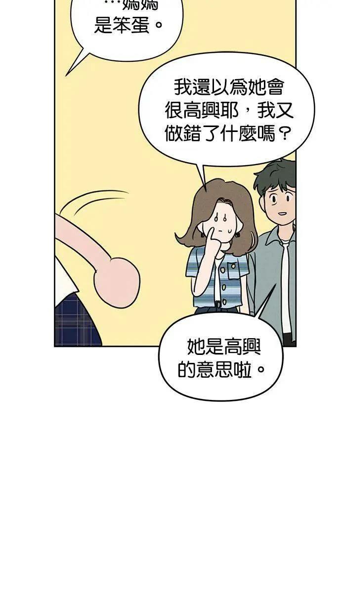 第66话29