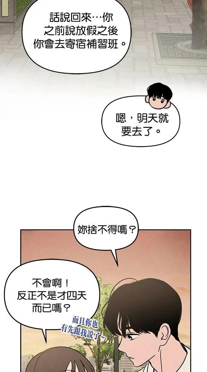 第47话43