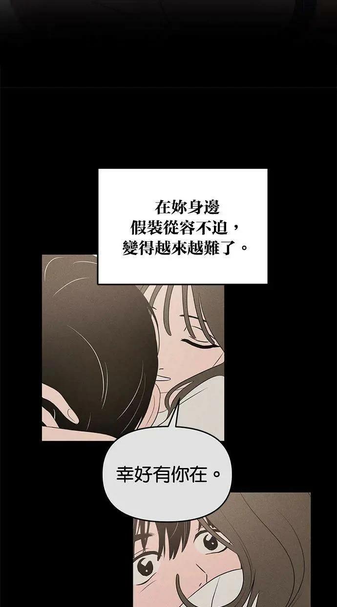 外传665