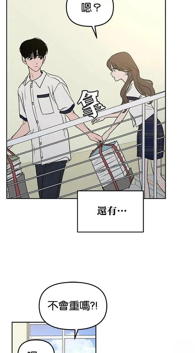 第47话29