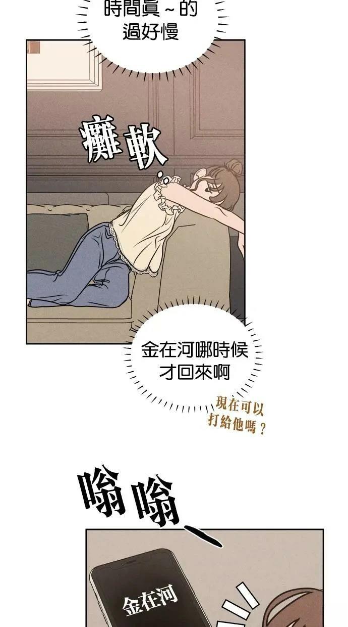 第48话44