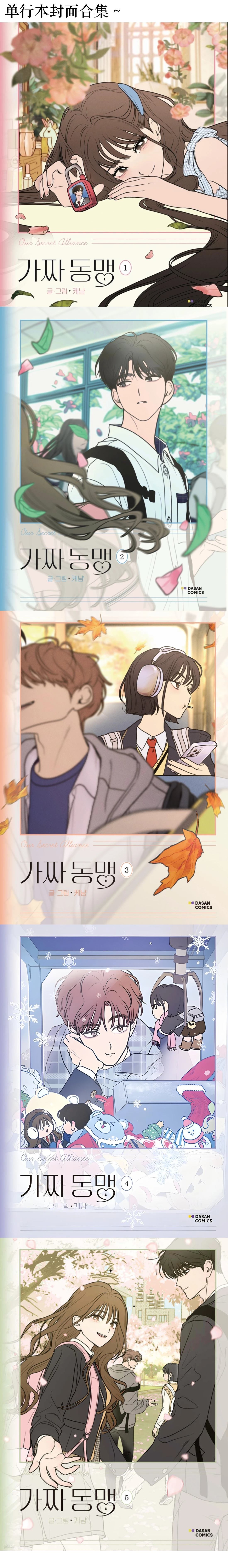 后记61