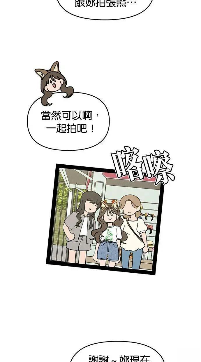 第56话43