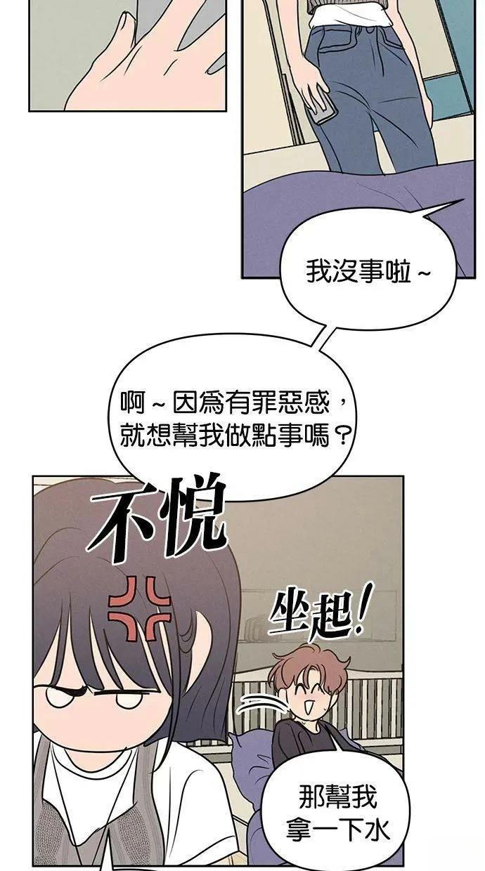 外传336