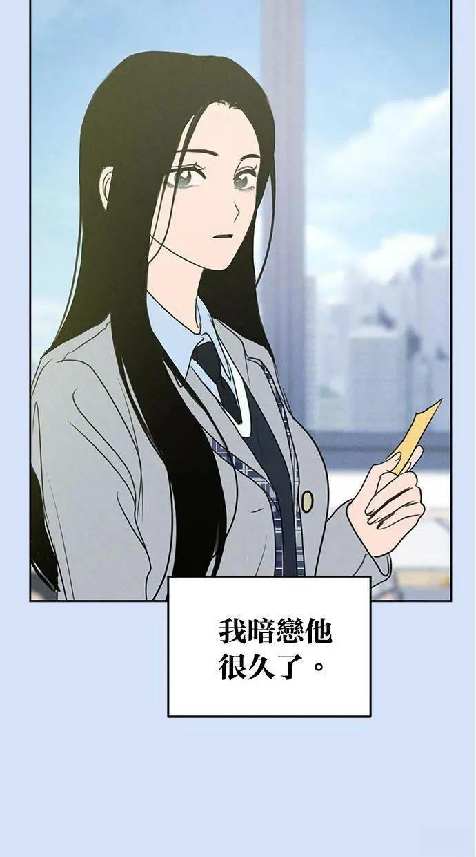 外传53