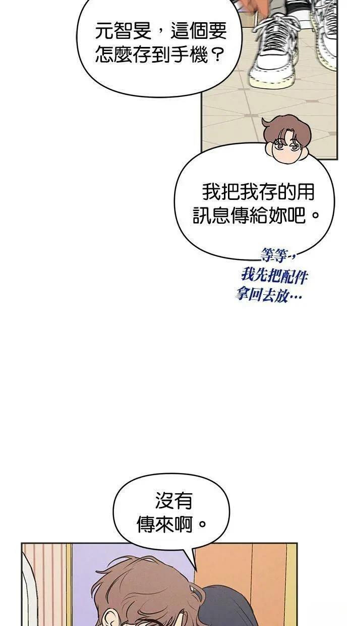 外传144
