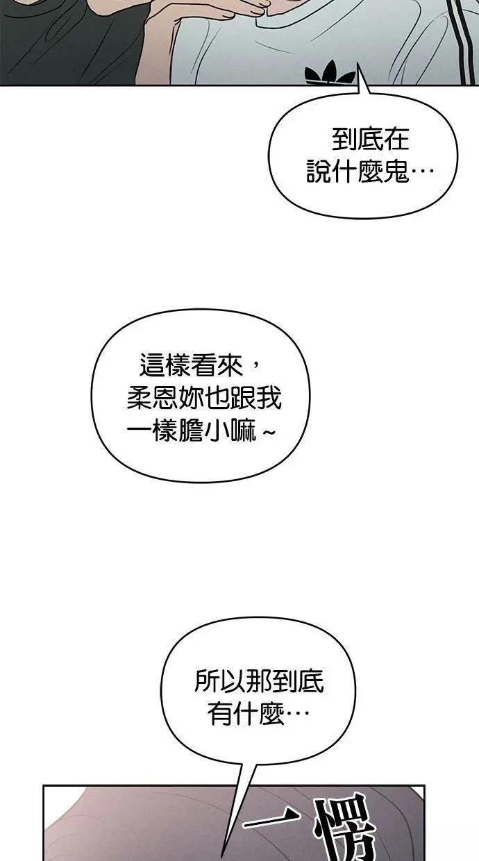 第63话70