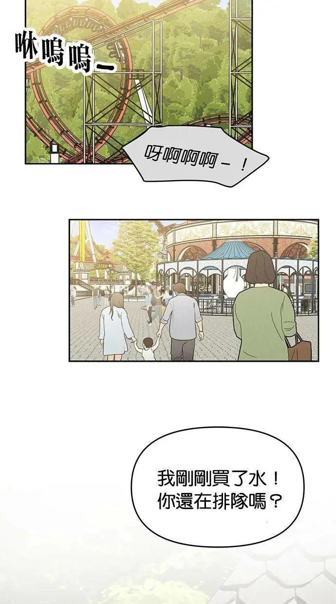 第56话39
