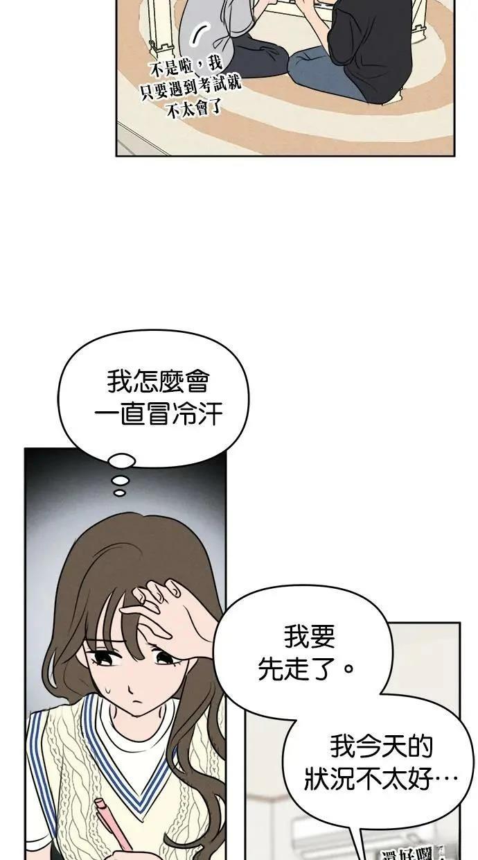 第51话23