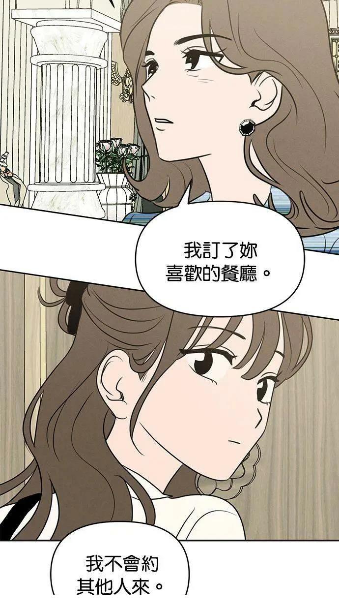 第66话27