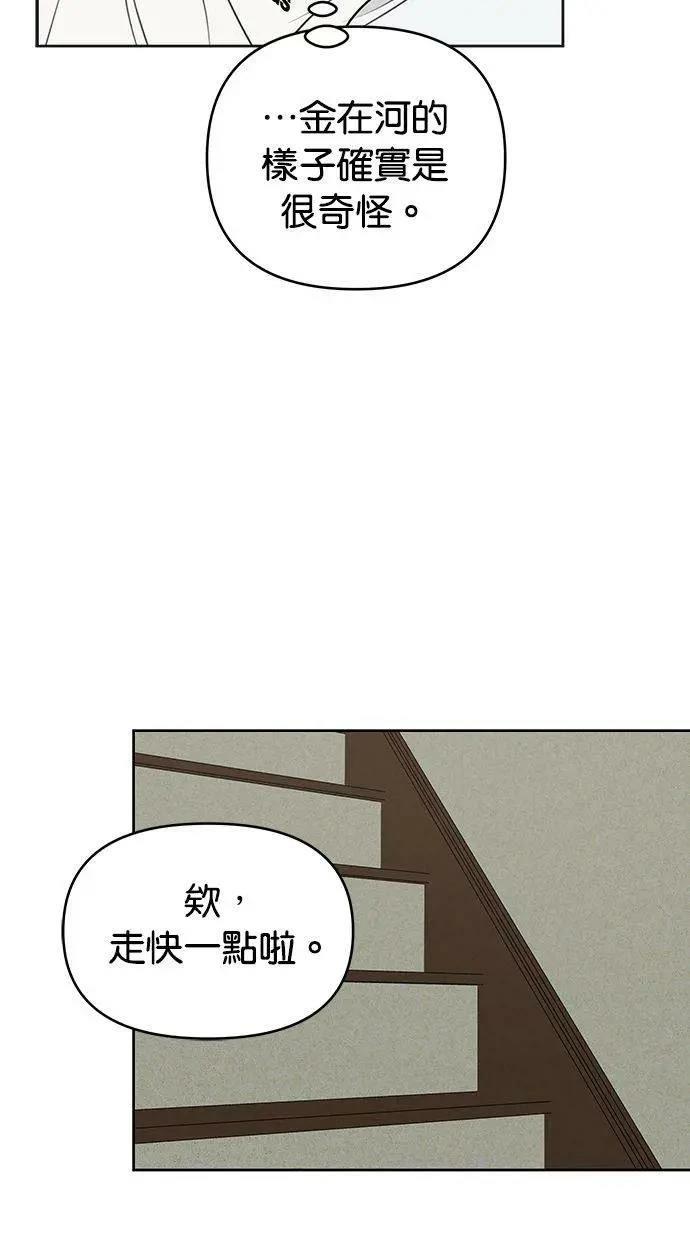 第63话56